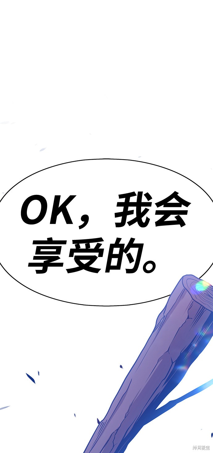 第5话254