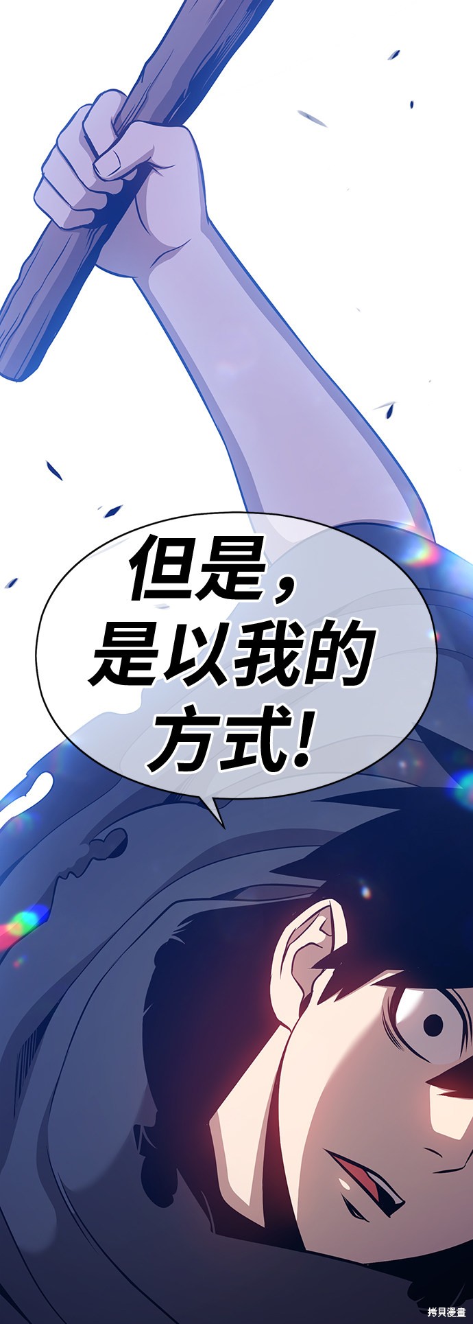 第5话255