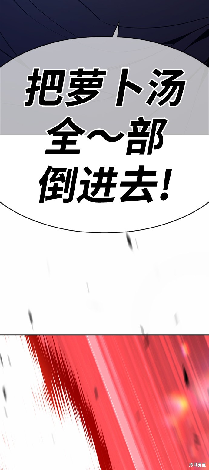 第5话256