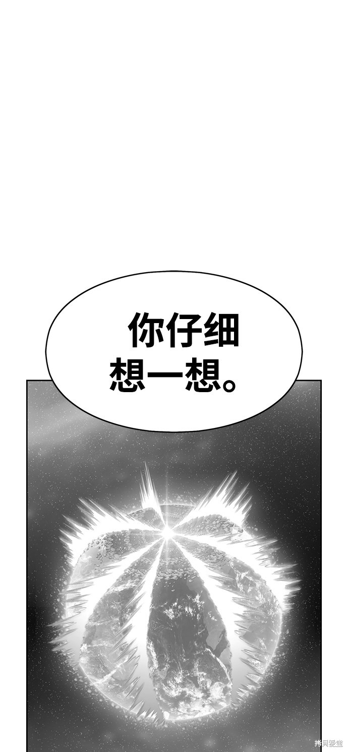 第5话26
