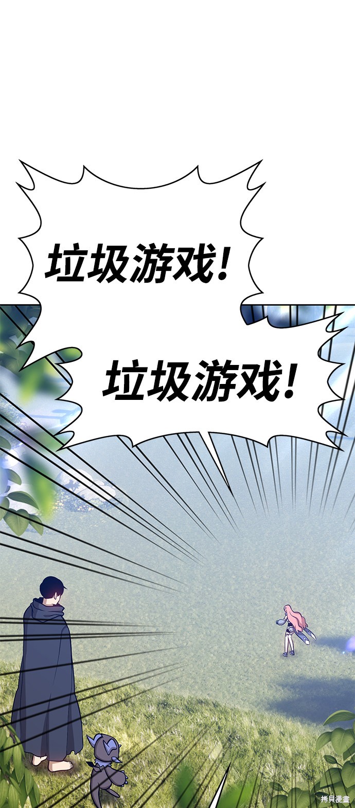 第5话265