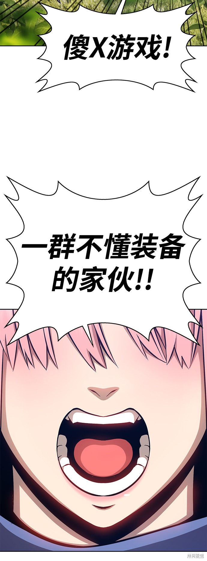 第5话266