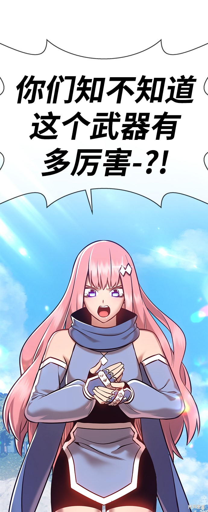 第5话267