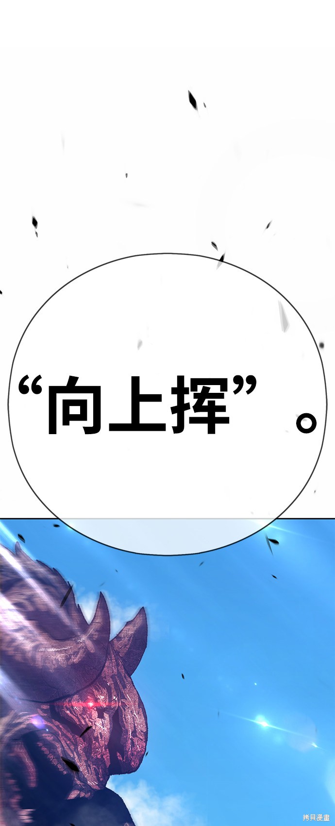 第5话301