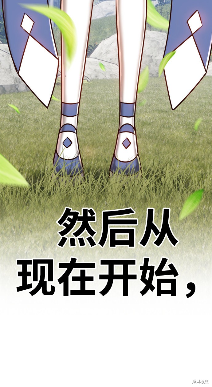 第5话333