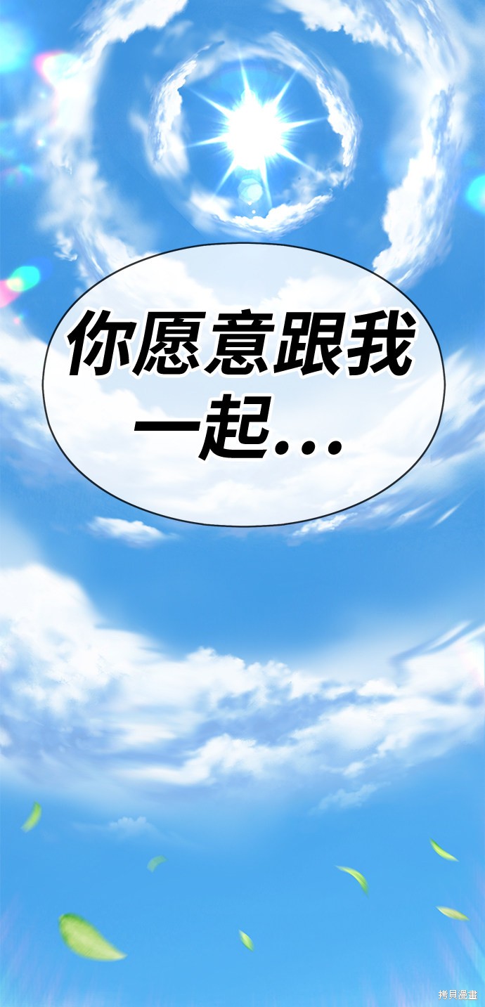 第5话335