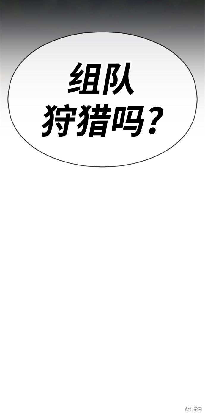 第5话337