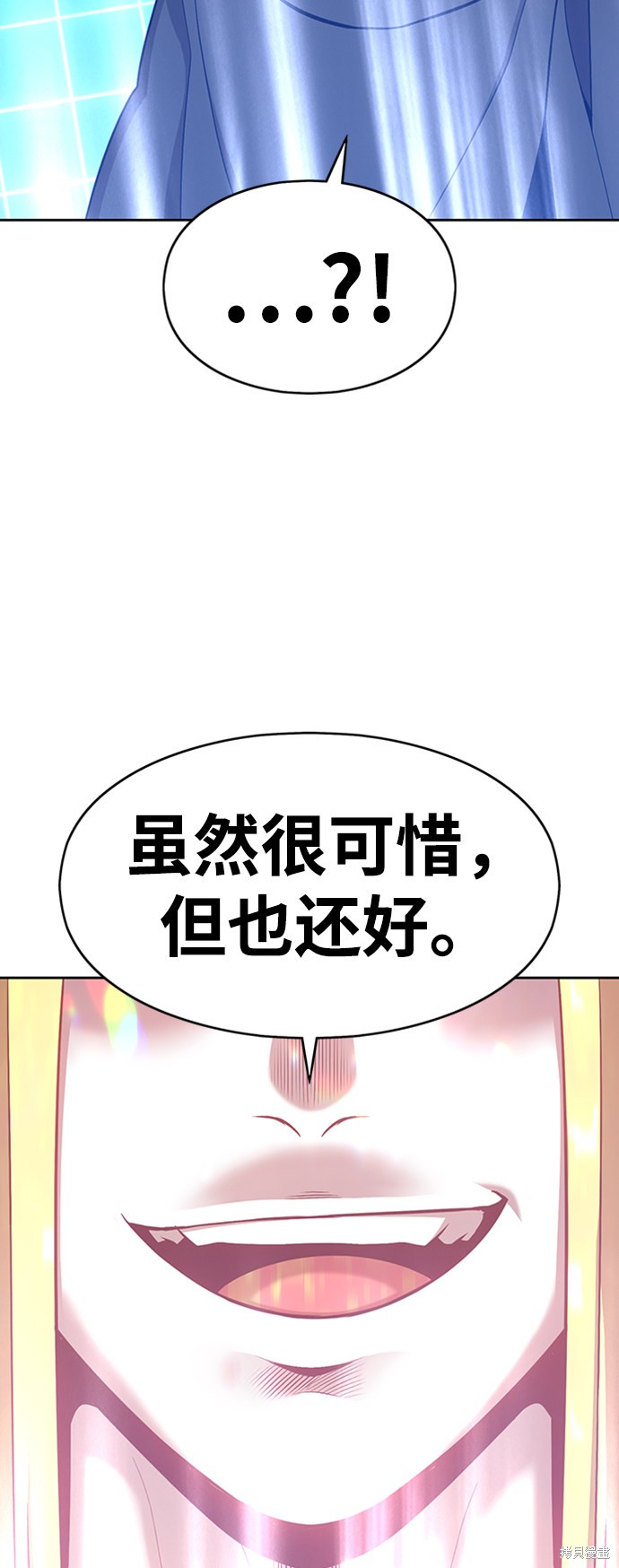 第5话52