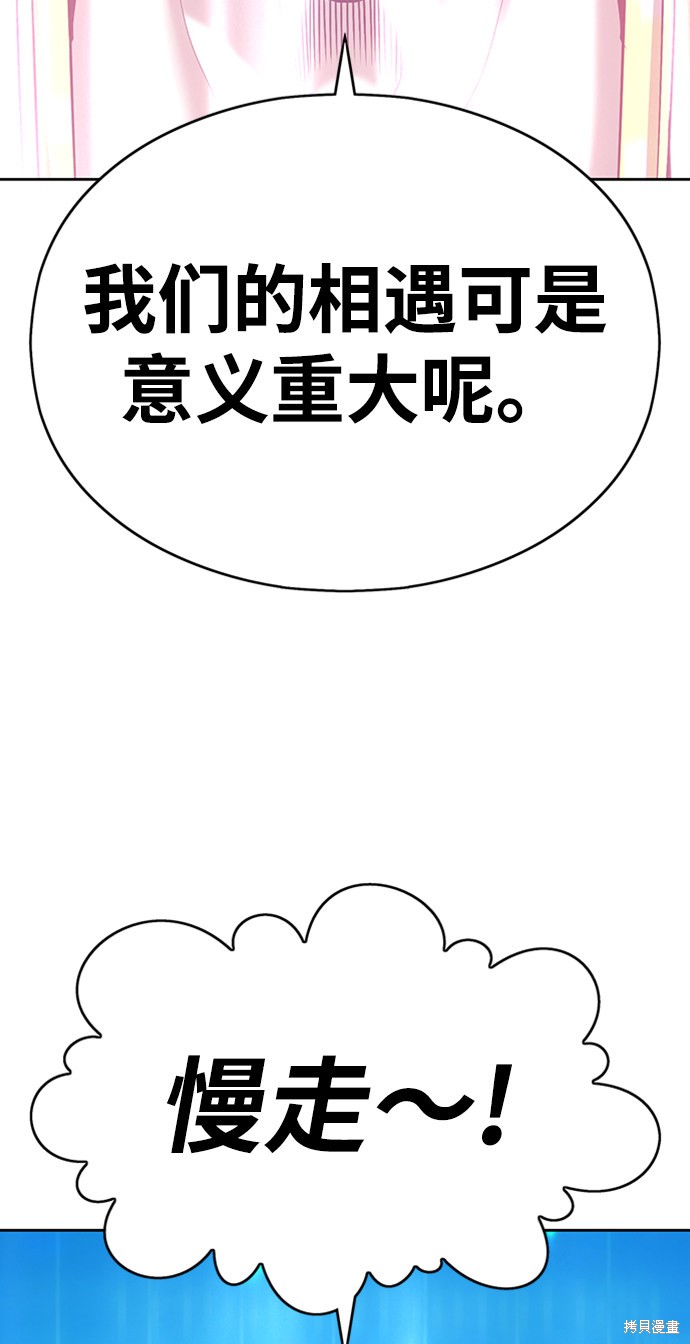 第5话53