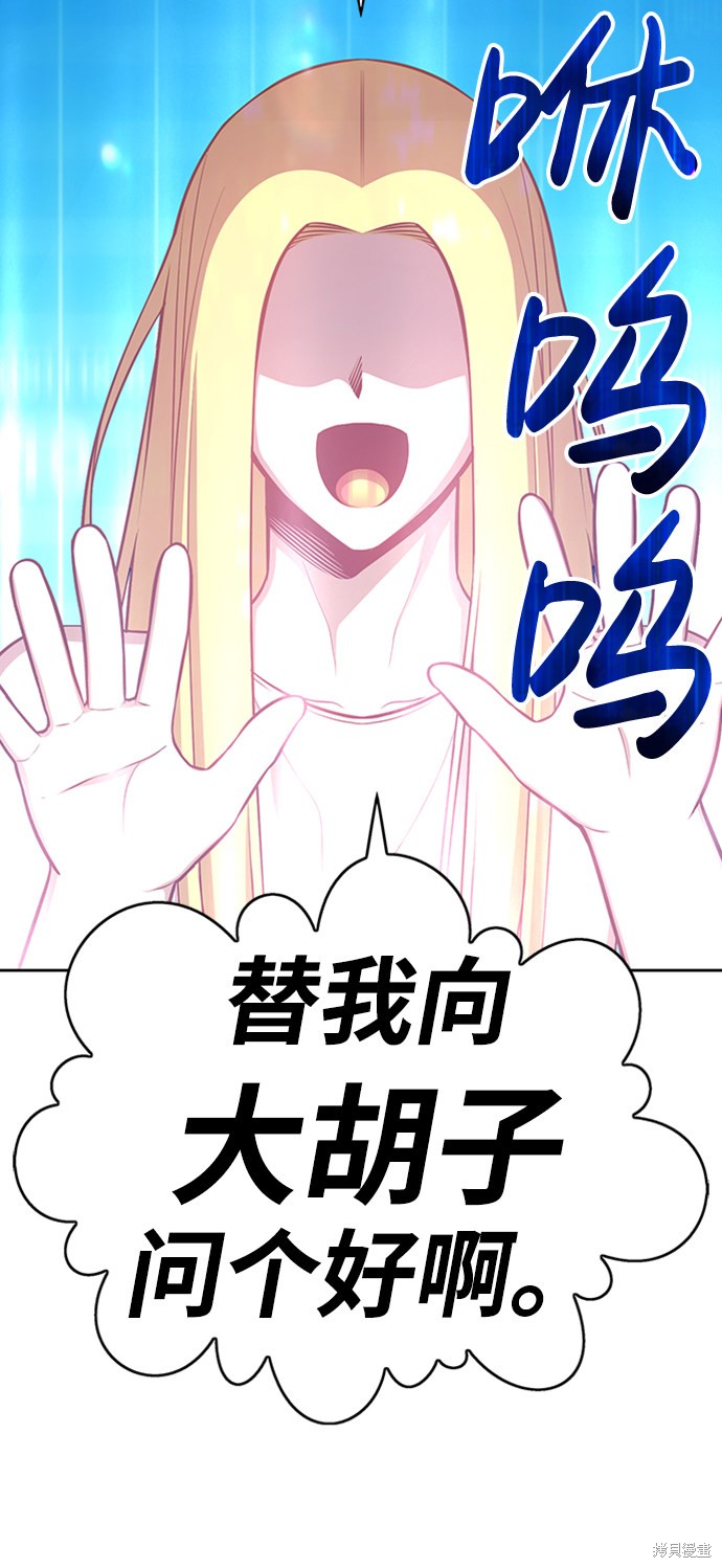 第5话54