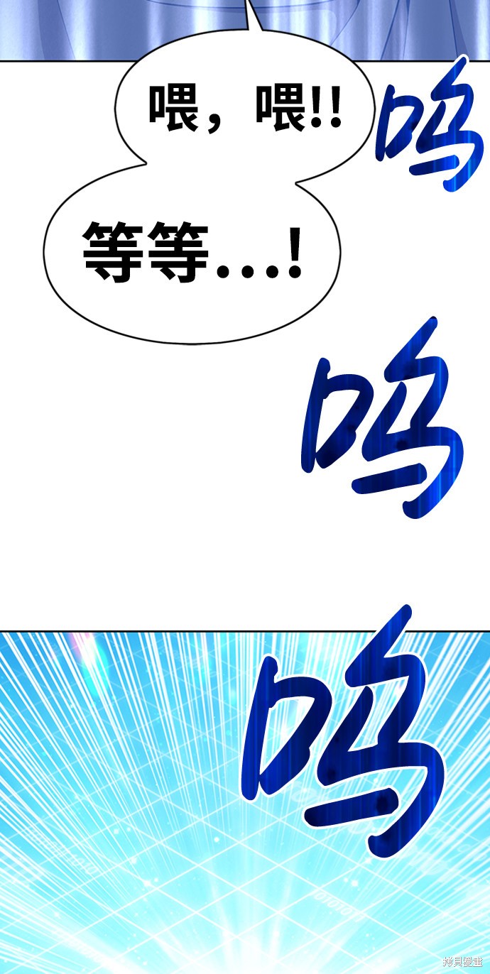 第5话56