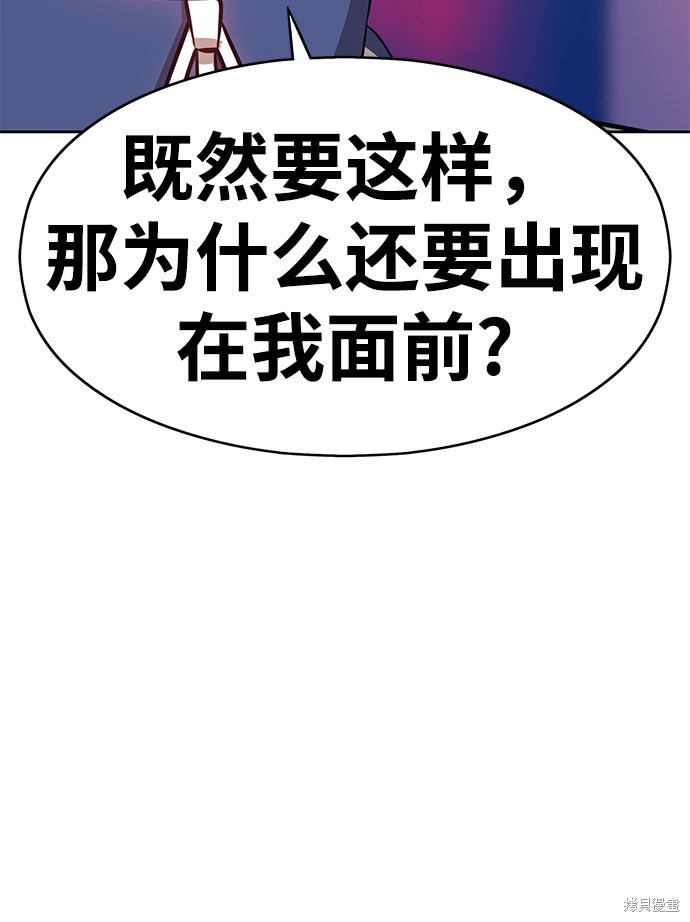 第5话74