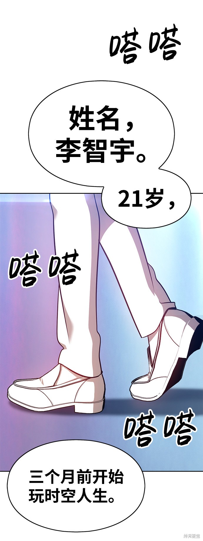 第5话81