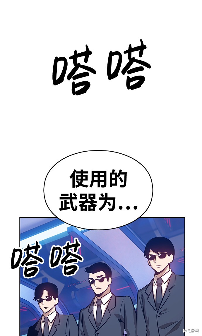 第5话82
