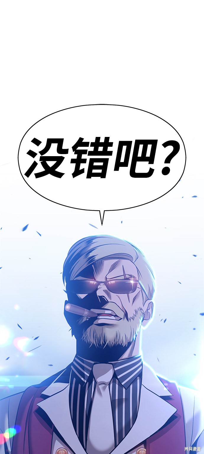 第5话84