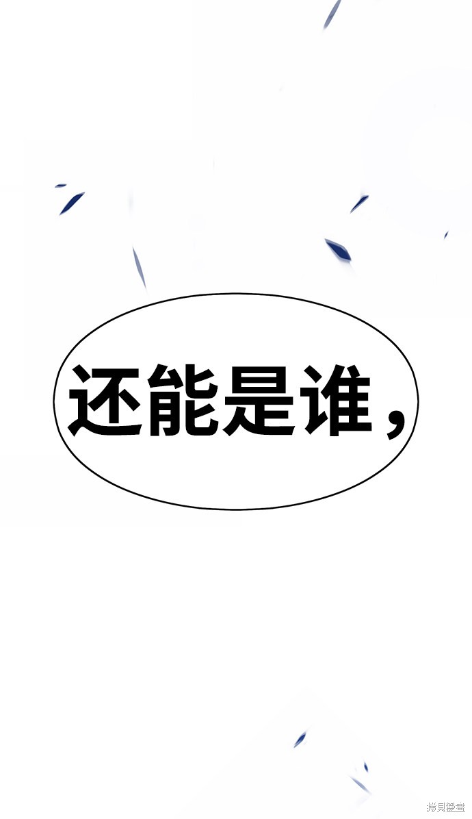 第5话88