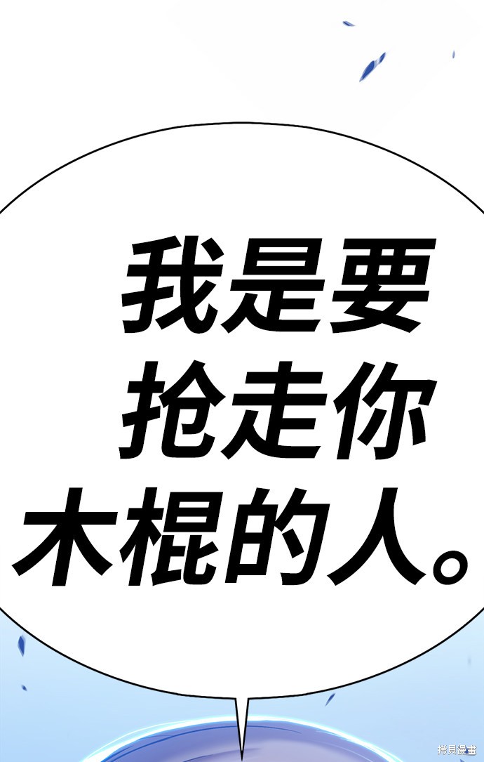 第5话89