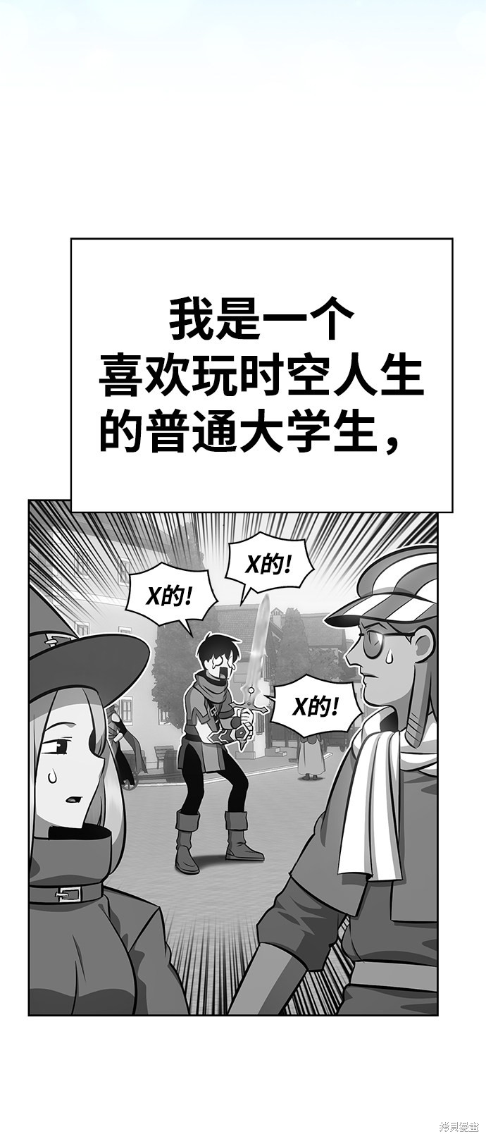 第5话95