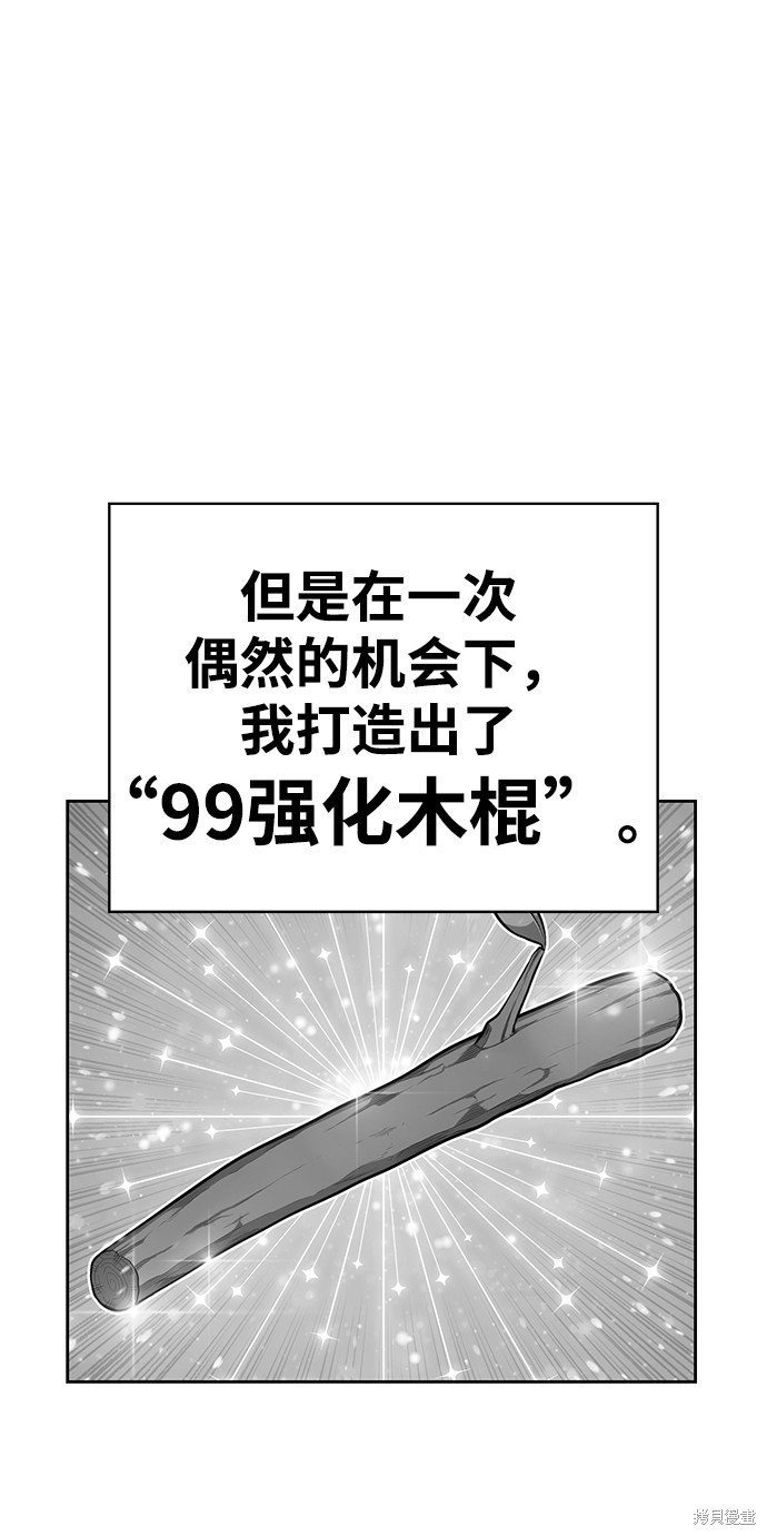 第5话97