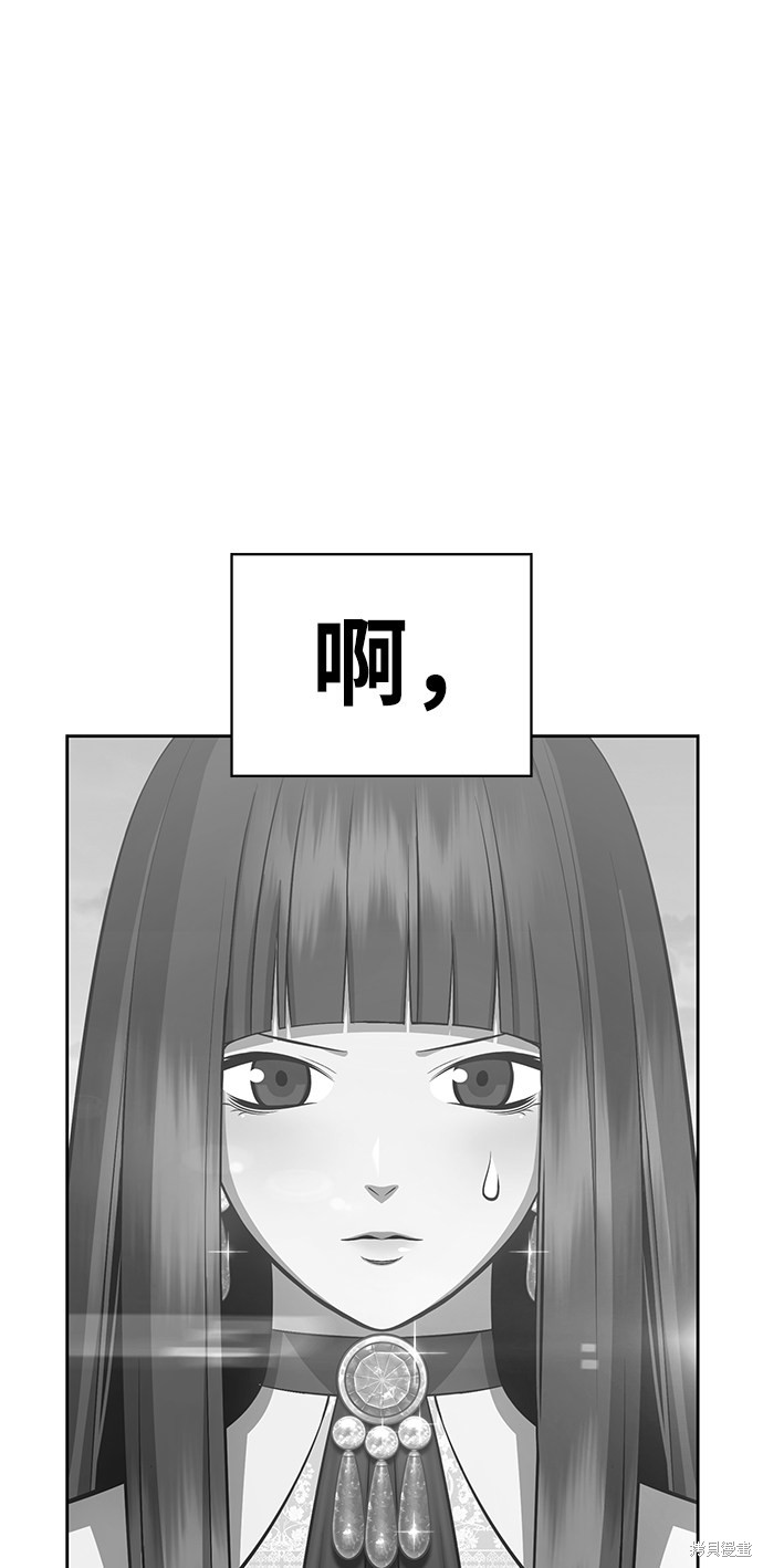 第5话99