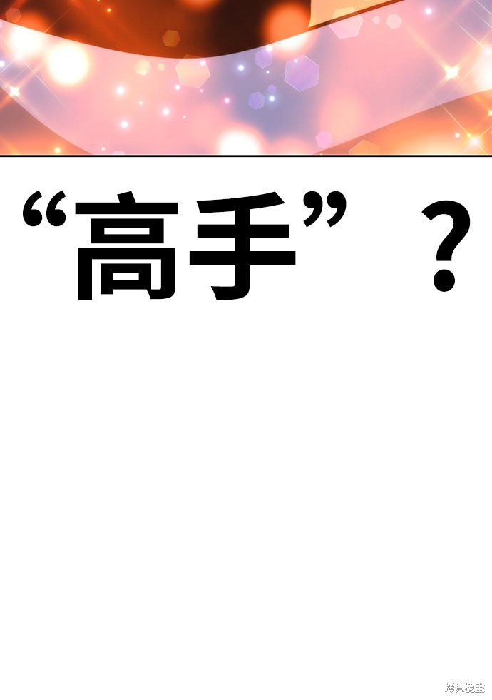 第6话105