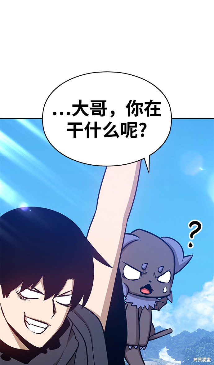 第6话106
