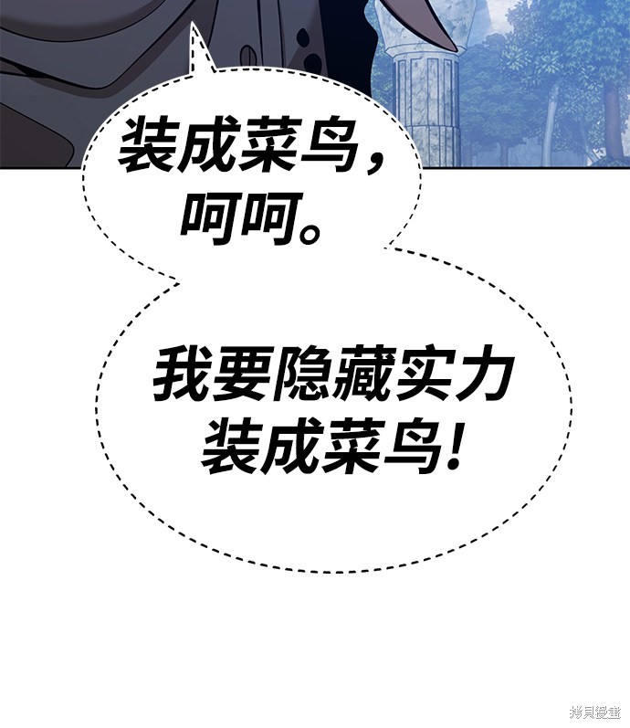 第6话107