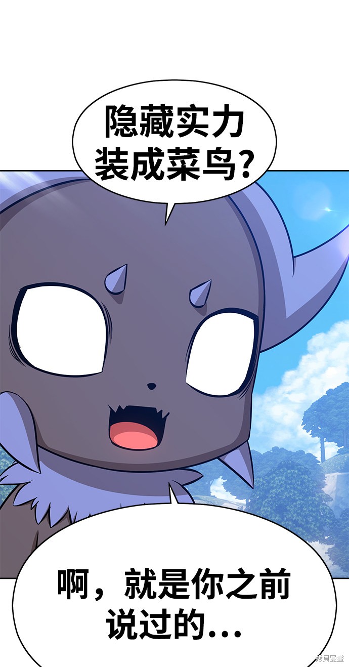 第6话108