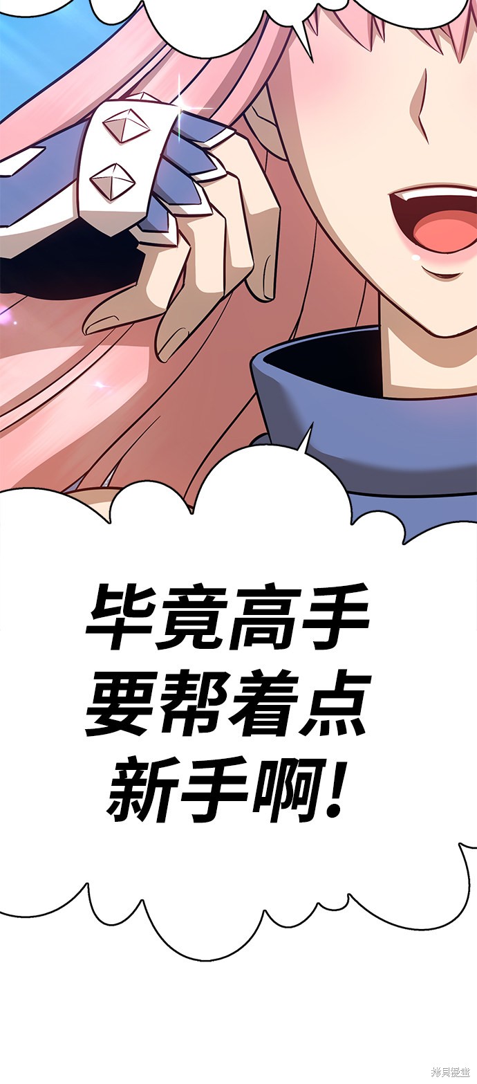 第6话111