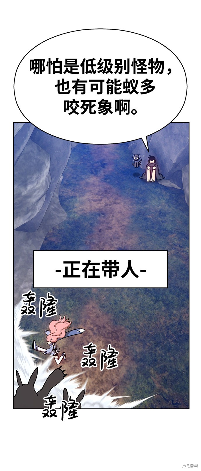 第6话149
