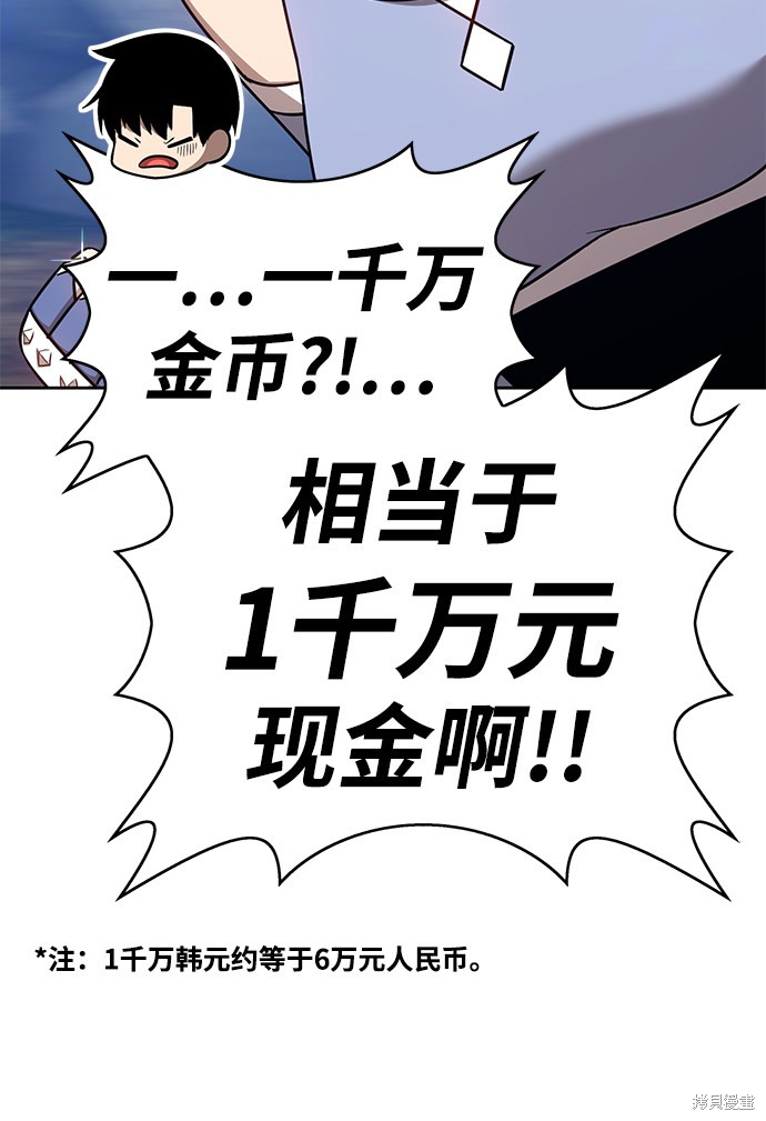 第6话152
