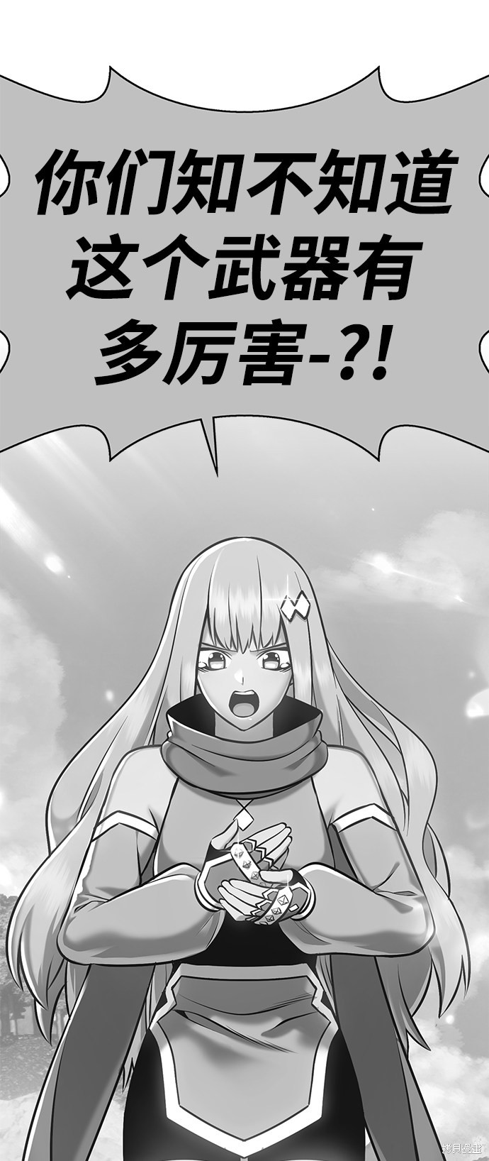 第6话159