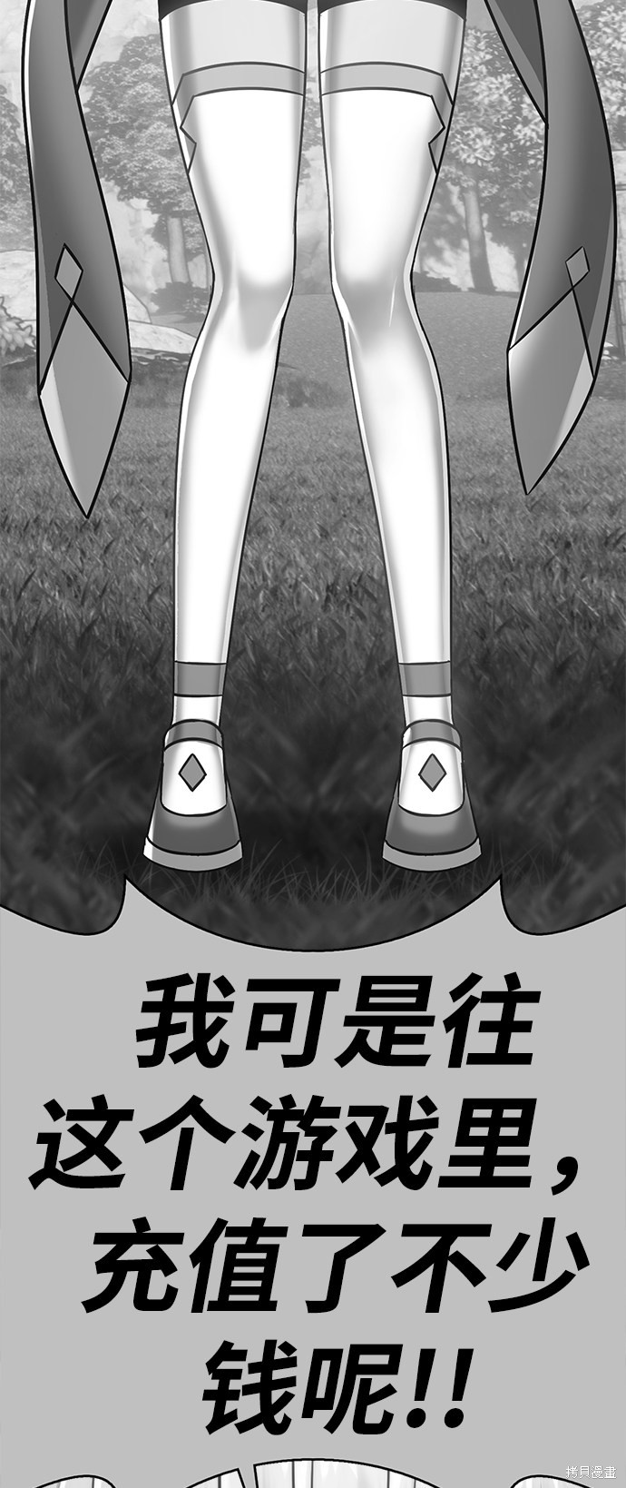 第6话160