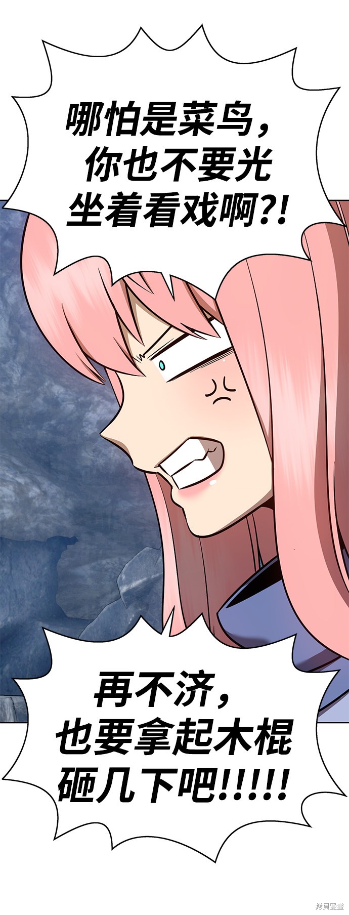 第6话165