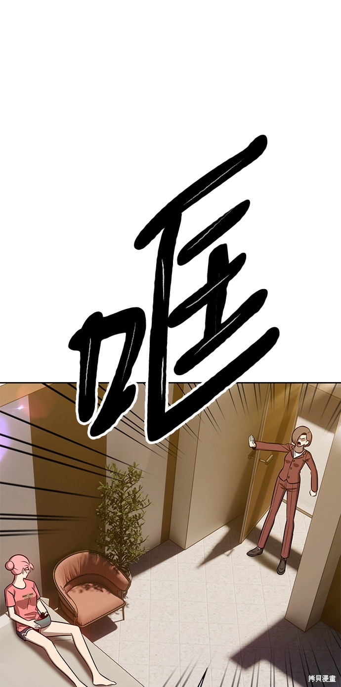 第6话197