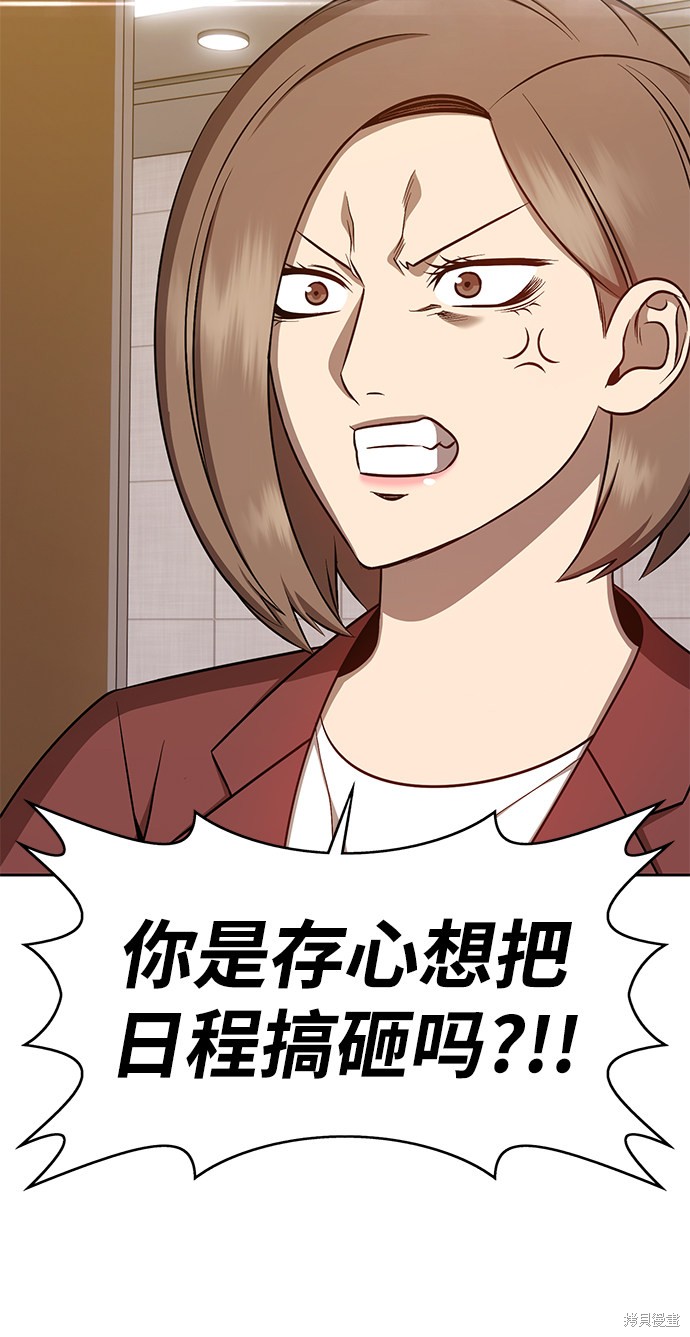 第6话199