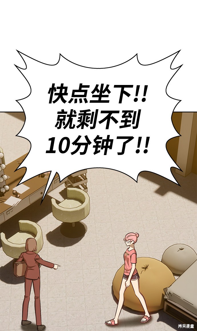 第6话201