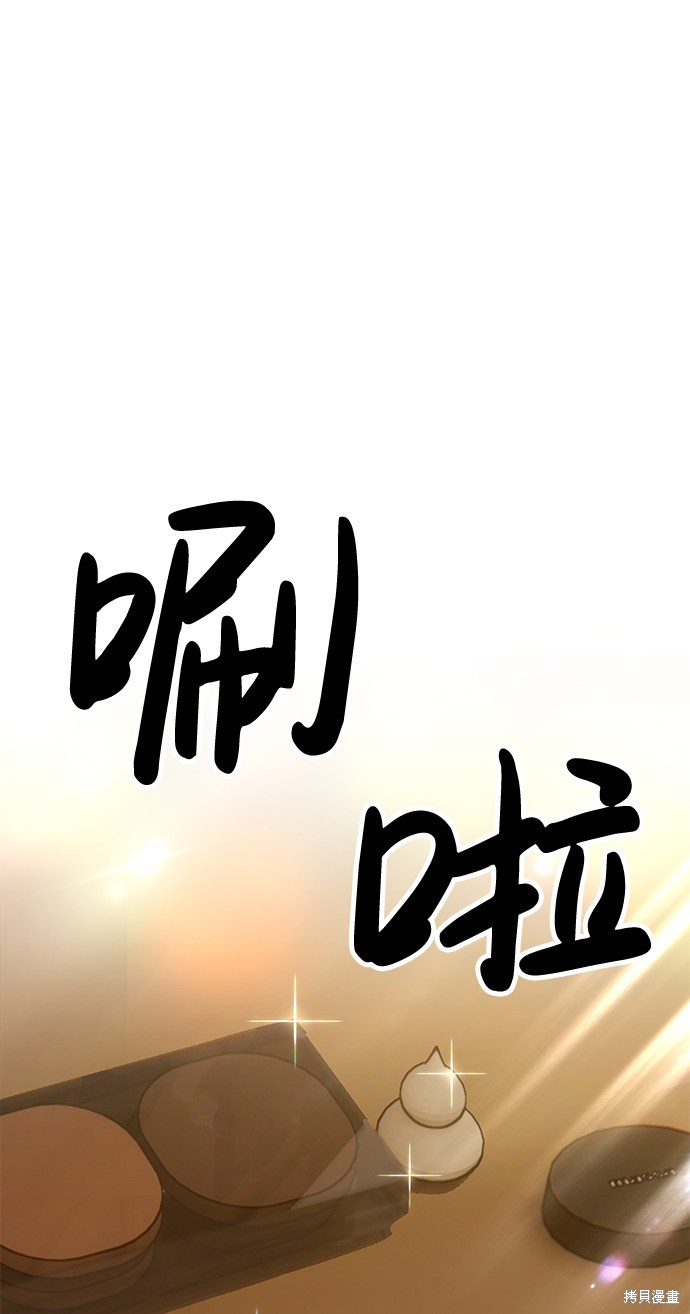 第6话209