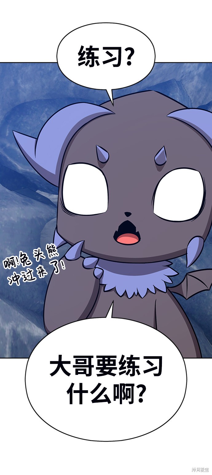 第6话242