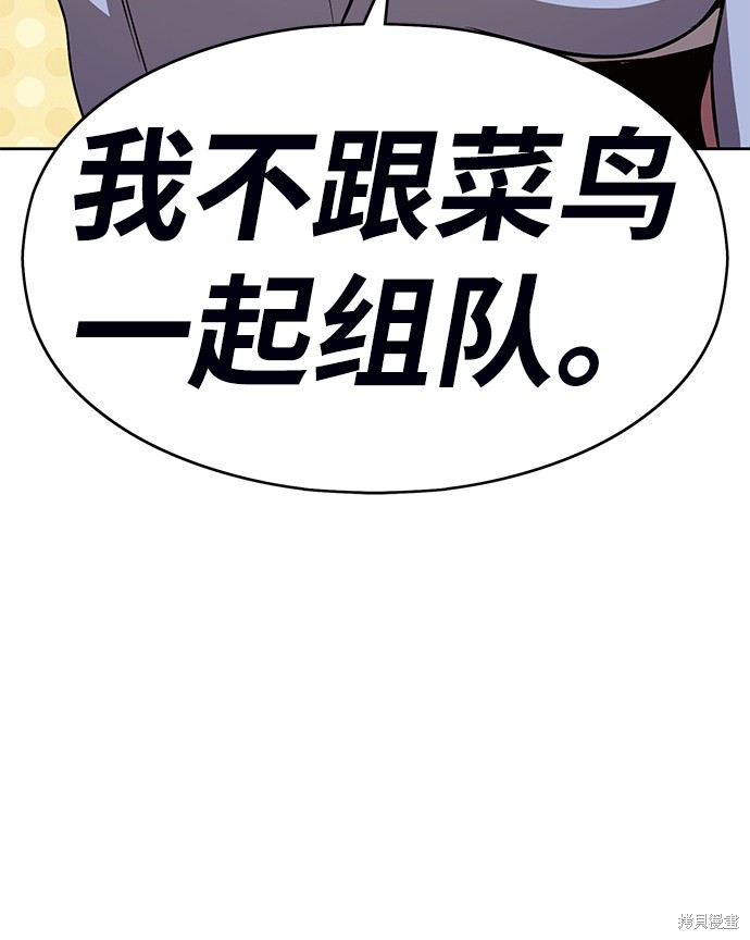 第6话26