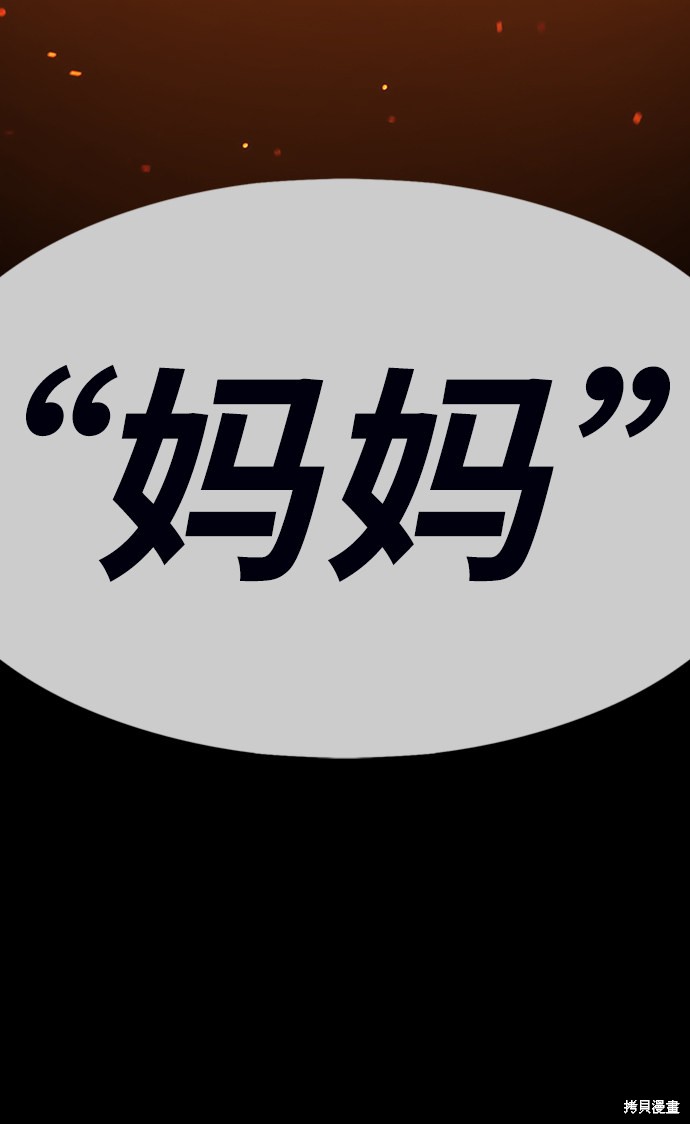 第6话261