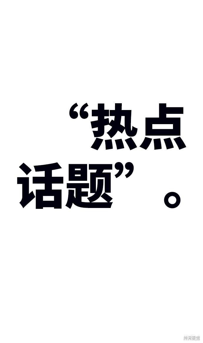 第6话36