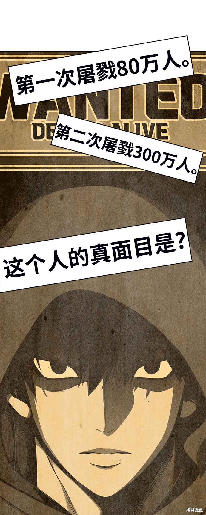 第6话42
