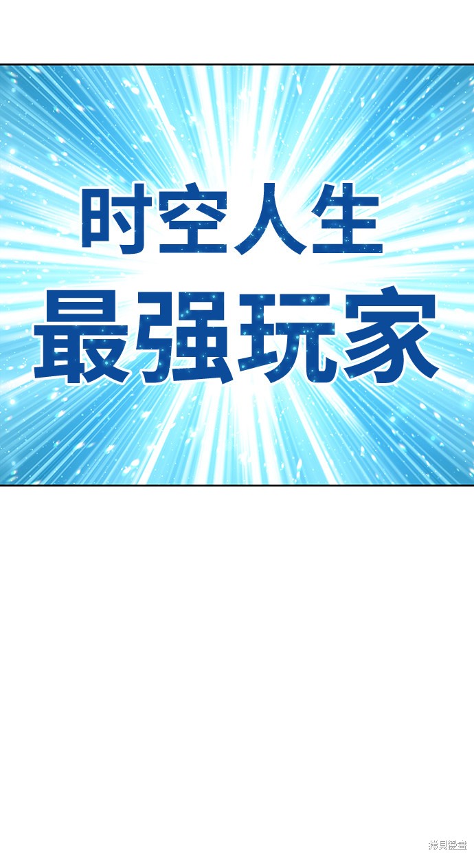 第6话44