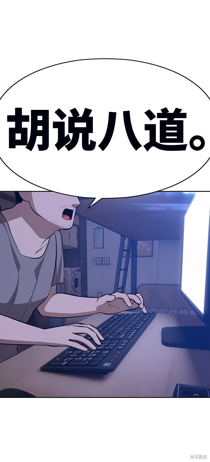 第6话45