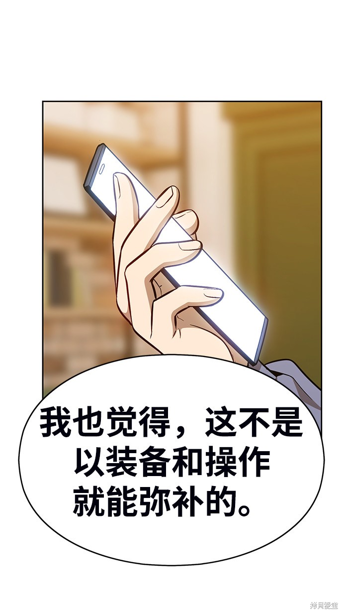 第6话49