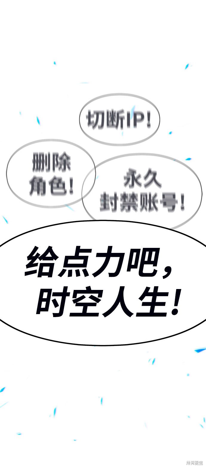 第6话52