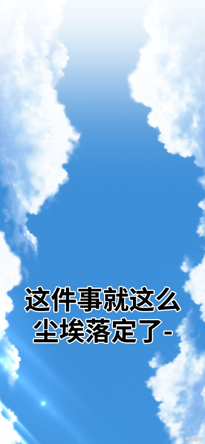 第6话61