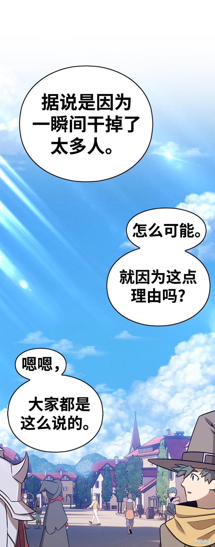 第6话65