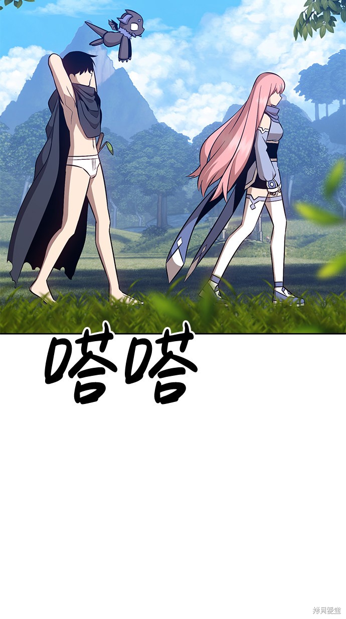第6话71